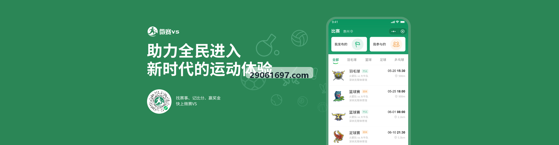 MK体育官方网站 - 精彩赛事直播与体育资讯平台竞技训练监控现场大屏